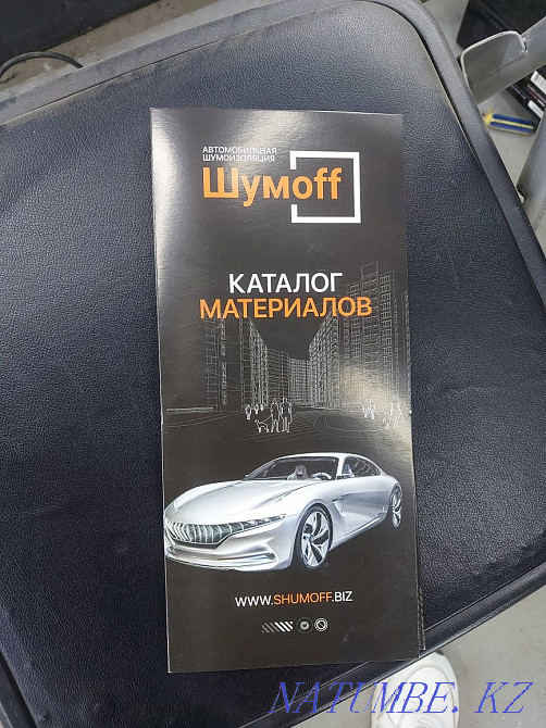Шумоизоляция Алматы партнёры Шумоff самые низкие цены Алматы - изображение 7