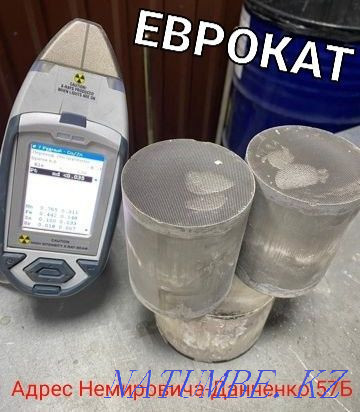 Прием, Ремонт и Удаления Катализаторов Алматы - изображение 1
