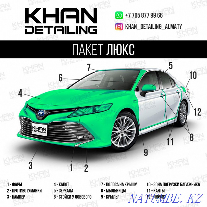 Антигравийная бронепленка, оклейка фар, оклейка кузова. Khan Detailing Алматы - изображение 1