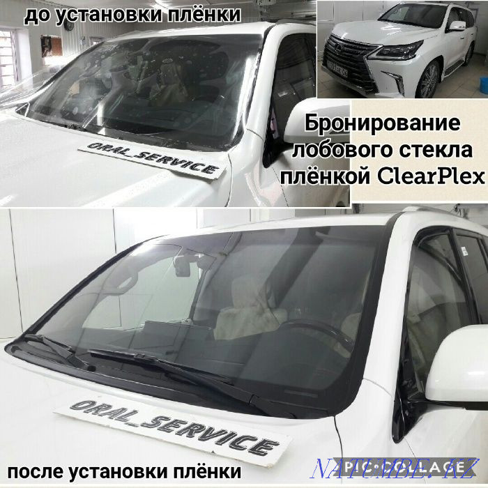 Bonding, Booking, Toning Atyrau - photo 5