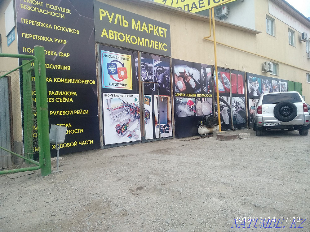 Автолин, Автолинолиум, Переияжка салона Атырау - изображение 8