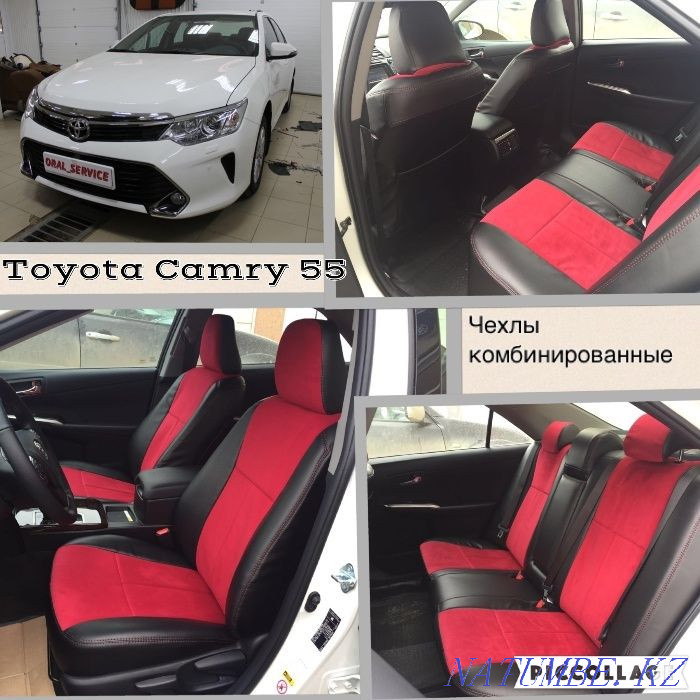 Пошив чехлов Атырау - изображение 8