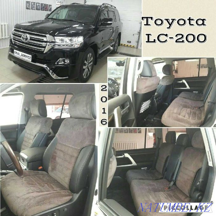 Пошив чехлов Атырау - изображение 2