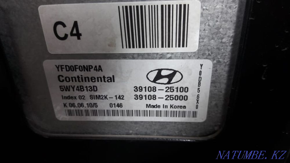 Chip tuning, dashboards, SRS blocks of Korean cars Almaty - photo 6