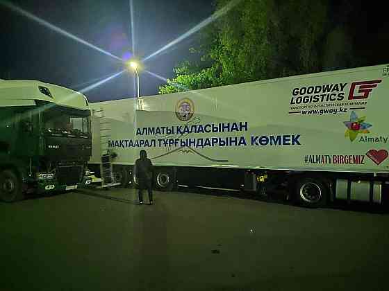 Наклейки на авто брендирование Алматы