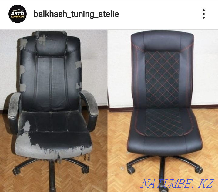 Перетяжка, Реставрация Салона в Балхаше Балхаш - изображение 4