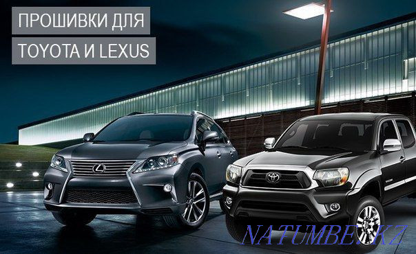 Чип-тюнинг, приборные панели и блоки SRS Toyota и Lexus Алматы - изображение 1
