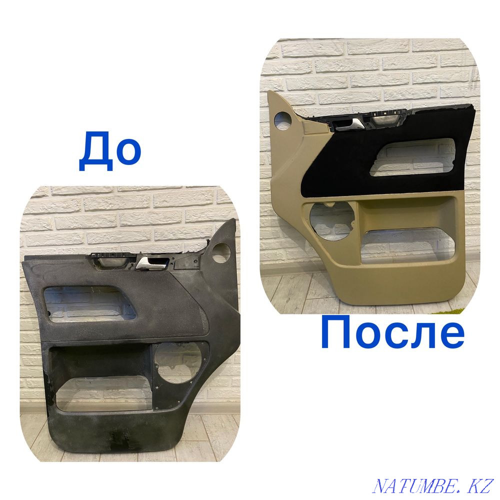 Пошив чехлов Большой чаган - изображение 2