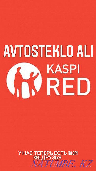 Auto glass. Auto Glass. TONING. Replacement. Repair of chips and cracks Atyrau - photo 2