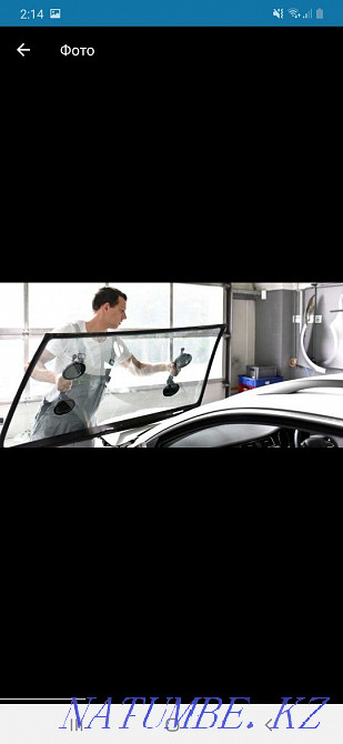 Auto glass. Auto Glass. TONING. Replacement. Repair of chips and cracks Atyrau - photo 6