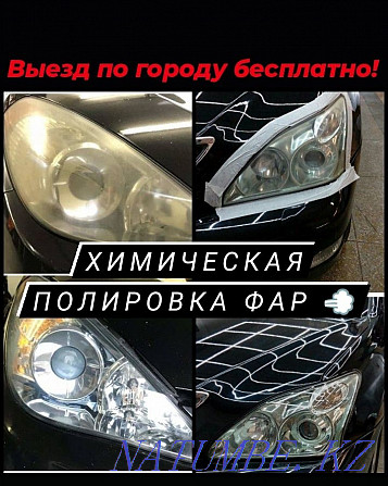 Химическая полировка фар Алматы - изображение 1