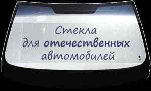 Установка стекла Karagandy
