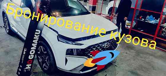 Бронирование кузова и фар, тонировка авто Астана