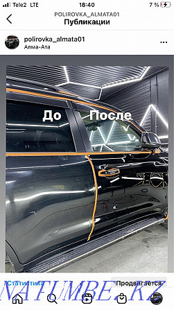 Жылтырату 35 000 бастап 3 қадамда + Керамика  Алматы - изображение 3