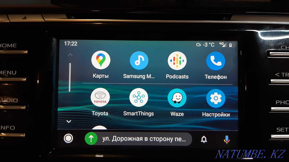 CarPlay и Android Auto в твоей Toyota Camry70 Алматы - изображение 4