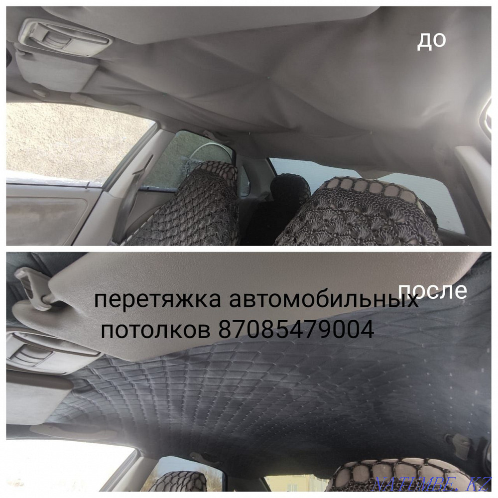 Padding of car ceilings  - photo 3