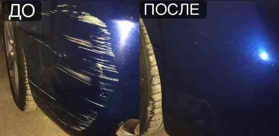 Полировка,бронирование фар ДЕШЕВО,устранение царапин с кузова и тд  Астана