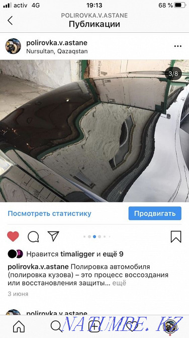 Полировка,бронирование фар ДЕШЕВО,устранение царапин с кузова и тд Астана - изображение 7