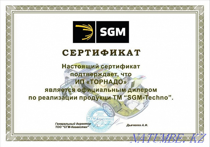 Soundproofing car SGM Authorized center "Tornado". Karagandy - photo 1
