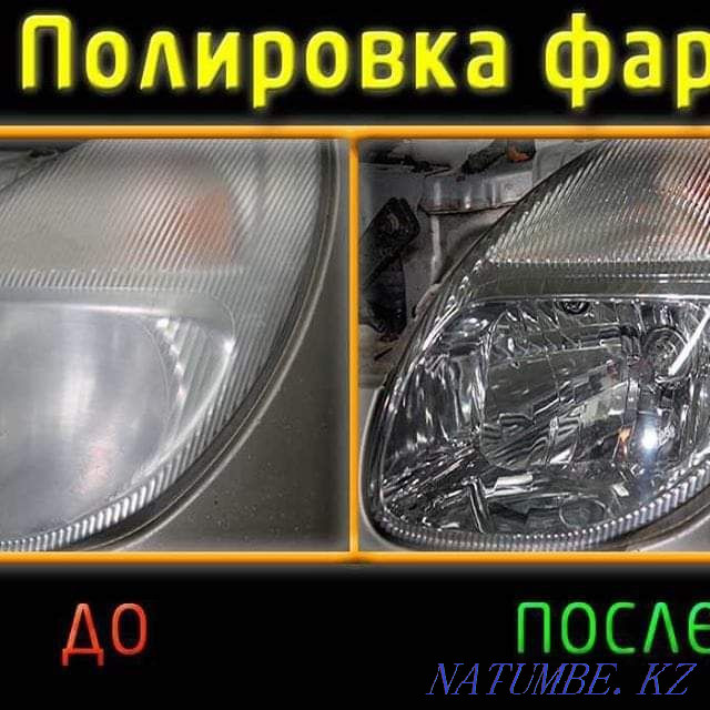 Полировка фара чистка 3500тг Усть-Каменогорск - изображение 2