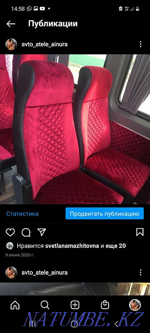 Sewing covers for all brands of cars of any complexity, steering wheel trim, etc. Мичуринское - photo 6