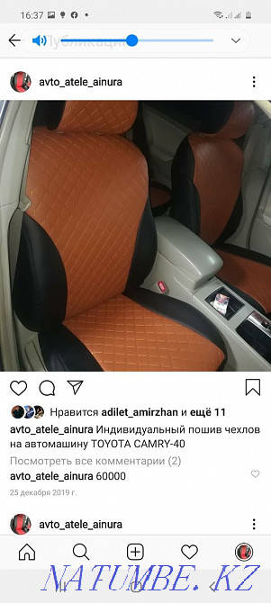 Individual tailoring of covers Oral - photo 3