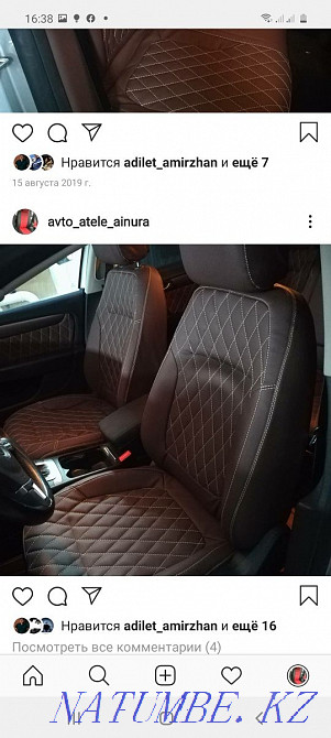 Individual tailoring of covers Oral - photo 2