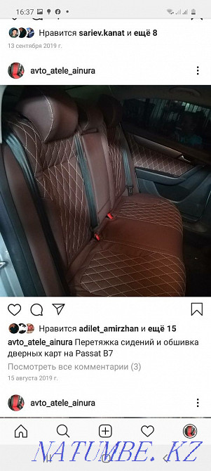 Individual tailoring of covers Oral - photo 1