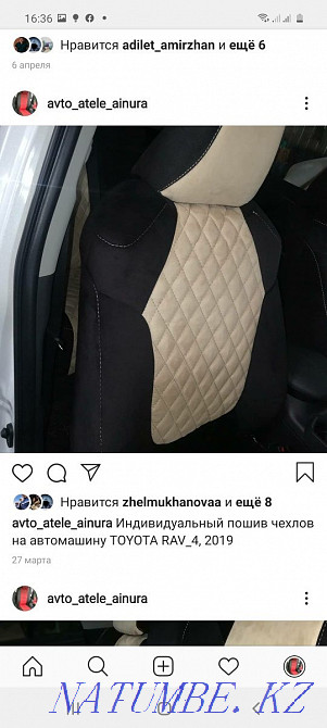 Individual tailoring of covers Oral - photo 6