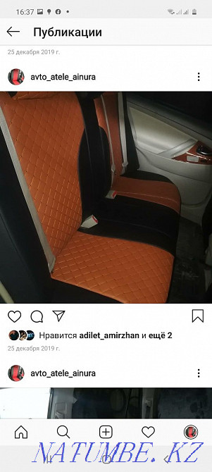 Individual tailoring of covers Oral - photo 4