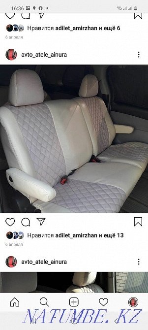 Individual tailoring of covers Oral - photo 7