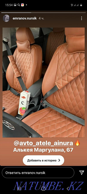 Individual tailoring of covers Мичуринское - photo 6