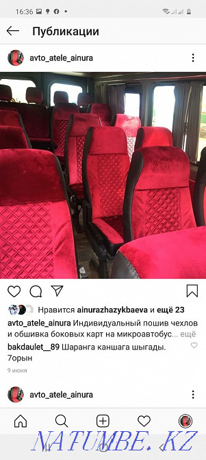 Individual tailoring of covers Мичуринское - photo 5