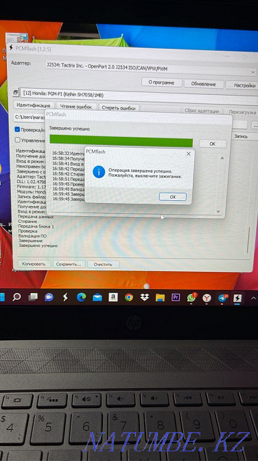 Chip tuning Euro2 Stage1 power increase Karagandy - photo 2