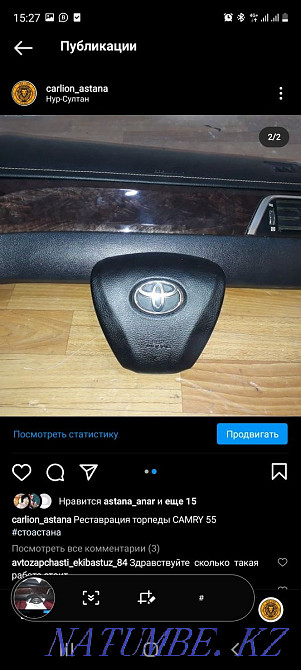 Салон реставрация перетяжка в экокожу Астана - изображение 6