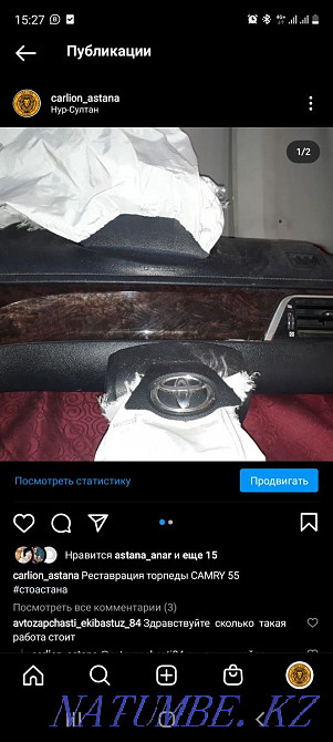 Салон реставрация перетяжка в экокожу Астана - изображение 5