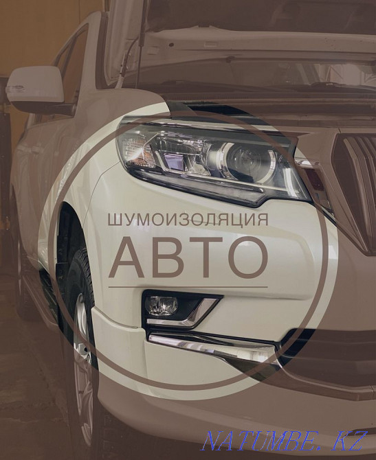 Шумоизоляция Авто Костанай - изображение 1