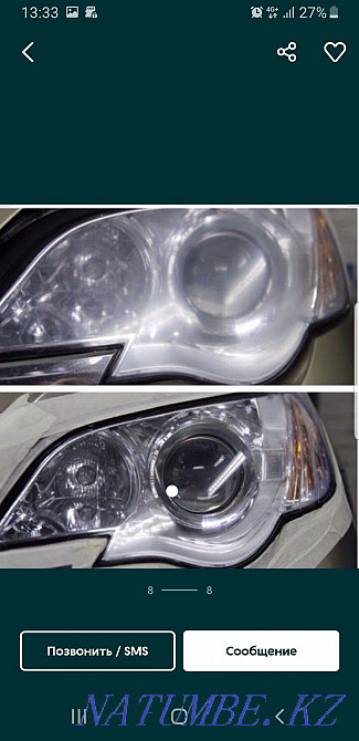 Химическая Полировка Фар Усть-Каменогорск - изображение 8