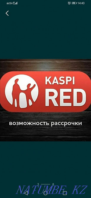 Перетяжка Салона Балхаш - изображение 7