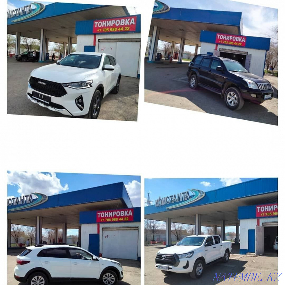 Toning from 7000t Aqtobe - photo 1