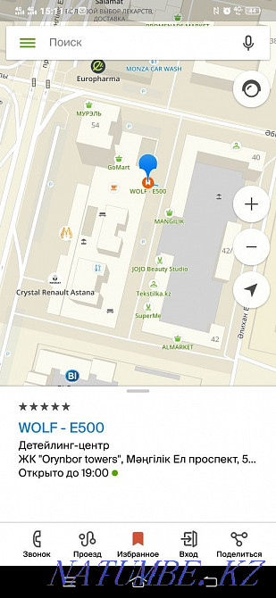 Иманова 10/1, тонировка, бронирование кузова, шумотеплоизоляция. Астана - изображение 2