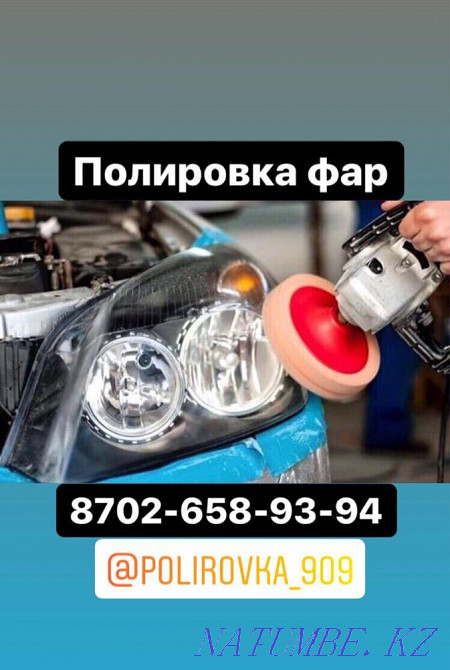 Polishing headlights and body Aqsay - photo 1