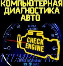 Чип тюнинг всех марок автомобилей Алматы - изображение 4