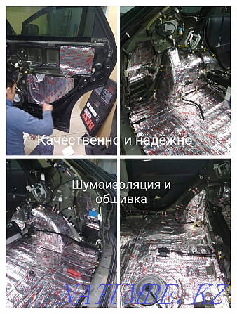 Noise Insulation Auto Ceiling Trim Door Cards Shchuchinsk - photo 1