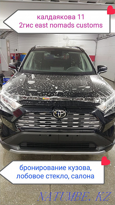 Тонировка, Бронирование, Шумоизоляция - акция -25% Астана - изображение 5