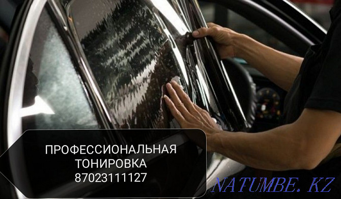 Glass tinting, car booking, headlight polishing, chips in Almaty Almaty - photo 1