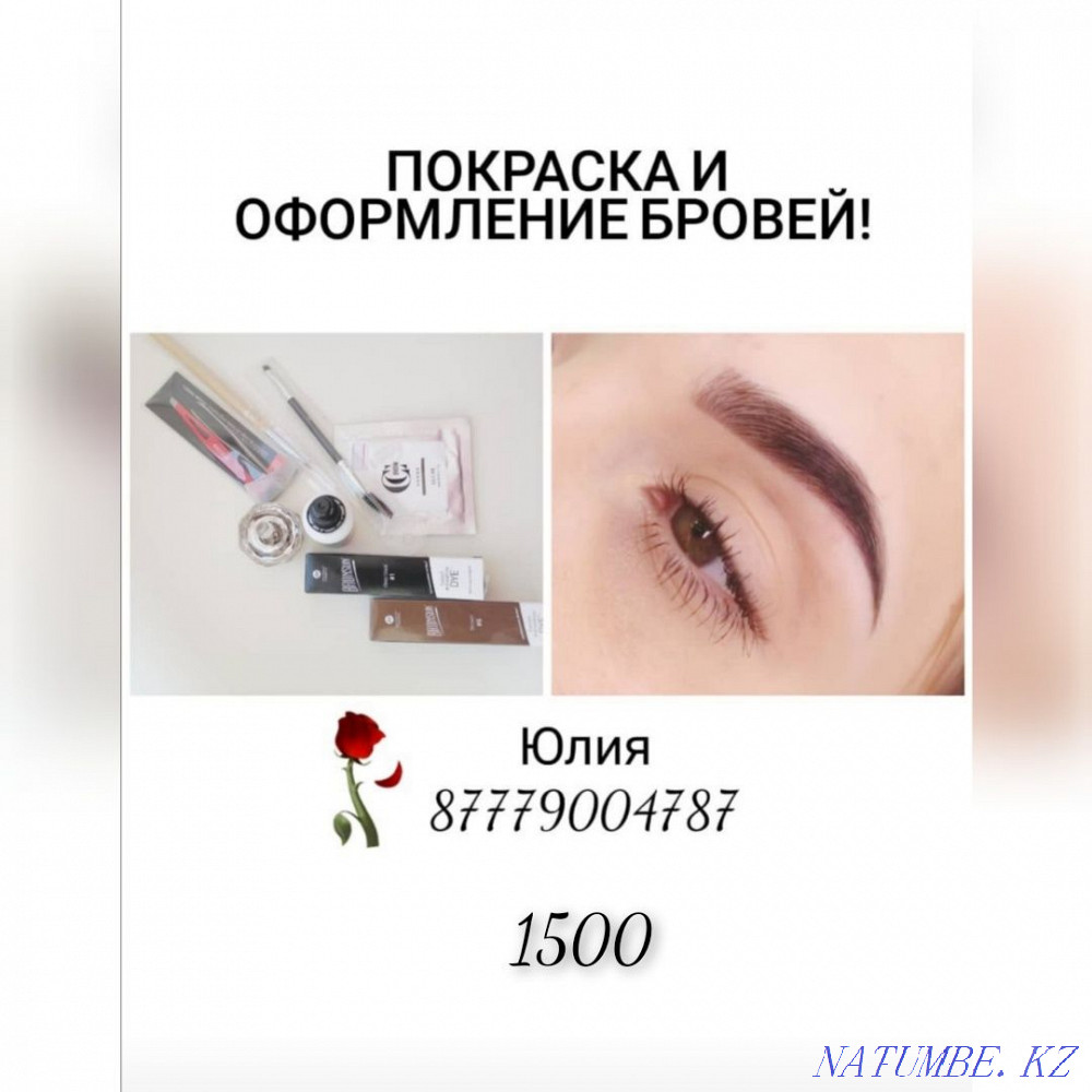 3000Eyelash extension and eyebrow shaping!!! Kostanay - photo 3