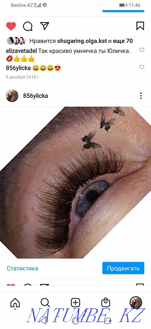 3000Eyelash extension and eyebrow shaping!!! Kostanay - photo 5