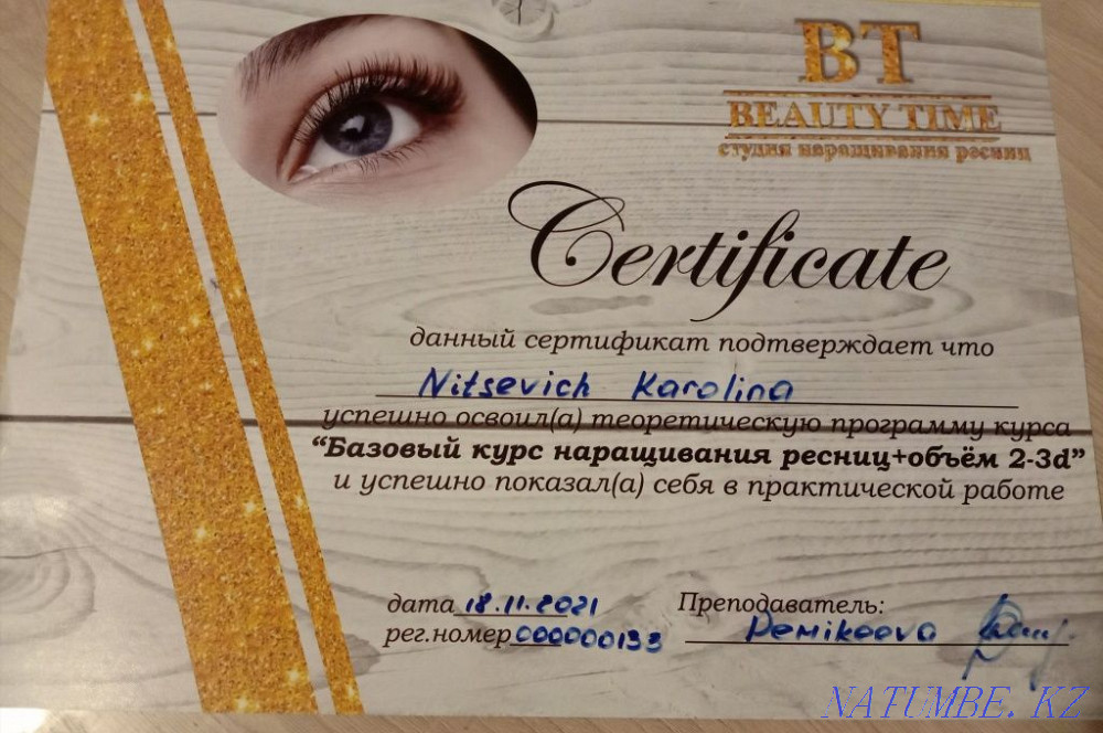 Наращивание ресниц  - изображение 3