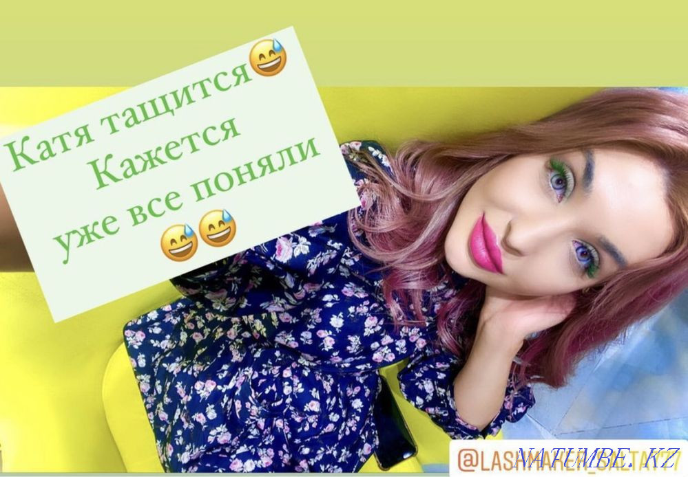 Eyelash extension 3900 and lamination of eyelashes and eyebrows Almaty - photo 1